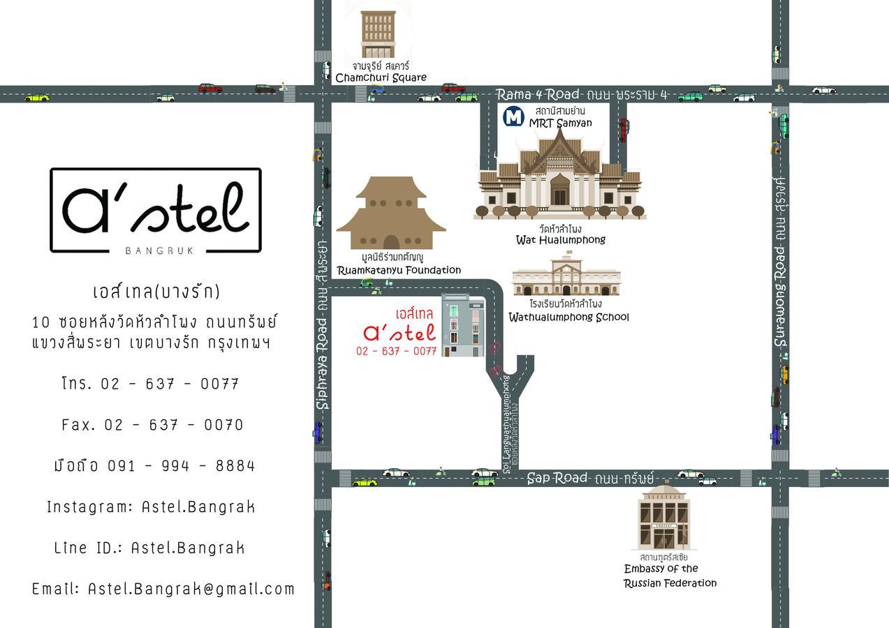 Albergue A'Stel Bangrak (Adults Only) Bangkok Exterior foto